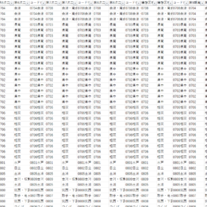 XDB-0003-2024-XL